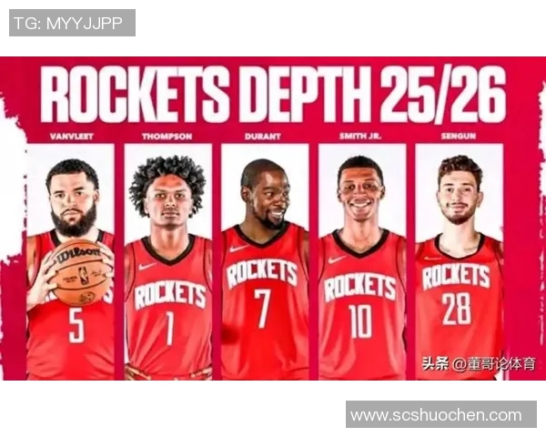 火箭重塑核心阵容范弗里特离队反成联盟诸强心中暗喜 火箭重塑核心阵容范弗里特离队反成联盟诸强心中暗喜