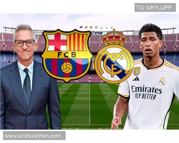 莱因克尔预测巴萨将在国家德比中以4-3战胜皇马并谈及加盟巴萨后的忠诚转变