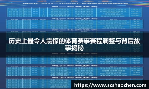 三亿体育有限公司